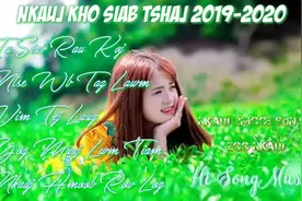 苗族经典歌曲十首Top_Nkauj_Kho_Siab