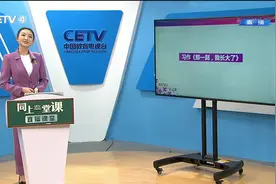 2.26 小学五年级（下） 语文：习作《那一刻，我长大了》 韩沐霏视频封面