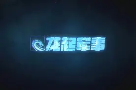 美国收走北斗密码中科院给出回应伪码序列被清华女博士破解视频封面