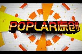 极快破解压缩文件密码！ARCHPR软件介绍【Poplar原创】视频封面