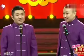 💯欢笑时刻 相声小品集锦💯：苗阜 王声：没文化真可怕