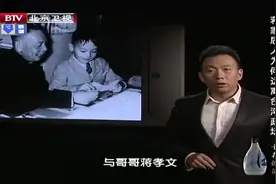 蒋孝武一回台湾，为了接任蒋经国，竟在自己的装扮上下了大功夫视频封面