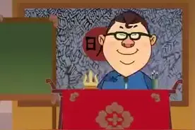 【长篇连播】动画版《明朝那些事》——大明王朝·001图片