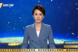 文昌 ：8大项目计划今年全面开工 打造空间科技创新战略高地视频封面