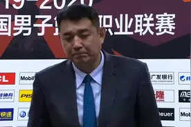 CBA广东VS山东 巩晓彬和杜锋的赛后采访，直言和广东有差距视频封面