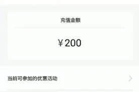 使用建行中油龙卡，每个月都可以享受至高100的加油优惠视频封面