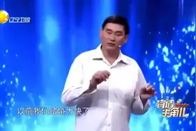 大衣哥做节目说漏嘴，外面还真有人了？媳妇闹着要离婚视频封面