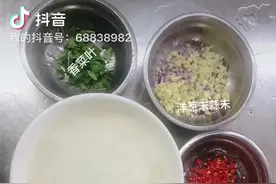 干捞粉丝视频讲解图片