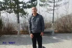 自然门武术之再论“鸳鸯环”1视频封面