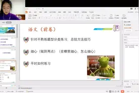 爱上南大·学长分享——时欣：解决偏科问题，高考综合提分视频封面