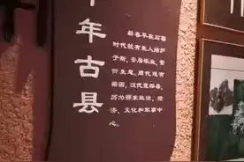 蕲州中的“蕲”字的由来