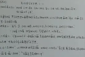 郑钦安学术思想：阴阳至理（一）视频封面