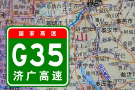 济广高速（G35）高清地图线路展示视频封面