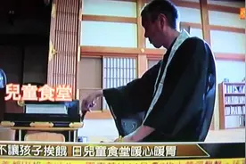 爱心满世界：日本儿童食堂  为穷苦的儿童提供营养午餐，让人感动视频封面