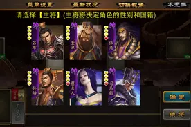 “父慈子孝”董卓吕布组合：三国杀回忆视频封面