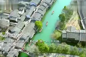 王俊凯、张一山倾情演唱《骄傲的少年》，青春气息十足，都是帅哥视频封面