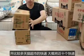 一分钱搬空天猫超市，线下超市要倒闭的节奏！视频封面