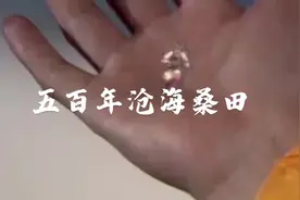 86版《西游记》插曲《五百年桑海沧田》，全剧最伤感的插曲图片