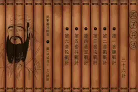 四分钟看懂《孙子兵法》兵势篇 兵书圣典中华奇书 十大兵书之首视频封面