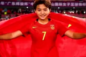 中国女足集训名单公布！王霜古雅沙领衔 永川四国赛7日开战视频封面