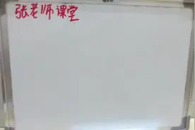 原来勾股定理的证明方法这么简单，学习完真的涨知识了视频封面