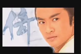 还记得鹤笔翁和鹿杖客吗？视频封面