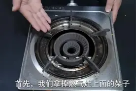 燃气灶上撒一把食用盐，作用真厉害视频封面