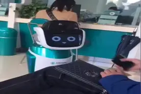假装和机器人说要抢银行，机器人会有什么反应？视频封面