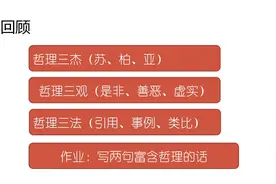 如何摆脱手机依赖？老师教你3个方法告别手机成瘾症视频封面