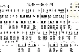 动态谱-我是一条小河图片