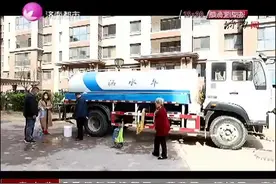 临时管道超负荷运转 济南一小区停水4天视频封面