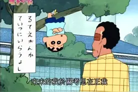 小新看到老师用手推眼镜的动作很帅，也要戴眼镜呢视频封面