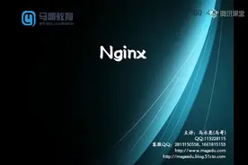 Linux运维：116、面试必备-nginx实现反向代理配置与实战视频封面