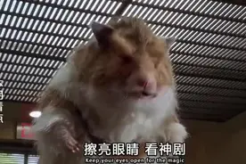 小伙制造出返老还童药水，没想到发生变异，喝下后化成一摊液体！视频封面