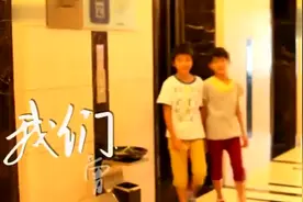 珍贵！TFBOYS王源王俊凯童年影像，他俩的关系从小就这么好！视频封面