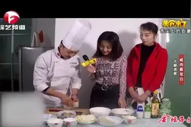 合肥大厨教你咸肉蒸双白，营养美味调理身体，而且下饭视频封面
