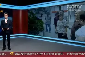 南宁：小区绿化带里种菜养鸡 拆除改造究竟谁说了算？视频封面