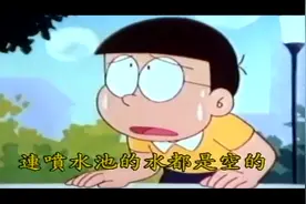 城市大停水，万能水龙头闪亮登场，来解决燃眉之急视频封面