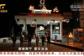 社会各界驰援都安，当地医疗物资仍有一定缺口视频封面