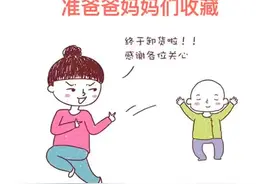 生完孩子如何发朋友圈报喜呢？看看这几个创意吧！视频封面