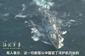 中国补给舰在世界上属于什么样的水平网友给出了不同的独特看法视频封面