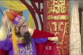 妖精竟是李天王“女儿”，居然仍不知悔改，最终被宝塔收走视频封面