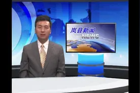 山西省生态环境厅调研组在岚县调研视频封面