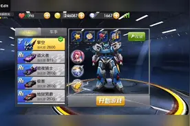 老玩家又玩起了天天飞车，2020年首跑，你看能打几分？视频封面