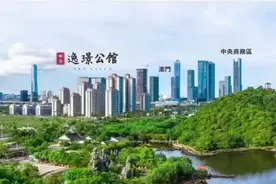 #幸福里精装修好房推荐 横琴【中冶·逸璟公馆】
 9所世界名校环伺图片