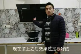 农村小伙厨房大改造，3000块钱焕然一新，被吐槽低级，你怎么看？视频封面