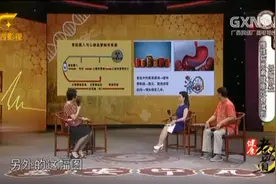 摄入钠过多，会导致胃分泌失调，最终导致胃炎|健康老友道0210视频封面