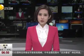 麻将打多大算违法？亲属之间打麻将不算赌博视频封面