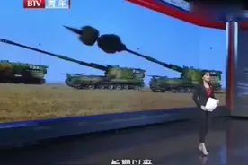中国火炮，傲视群雄，来看看专家如何评级我国的PLZ05自行火炮视频封面