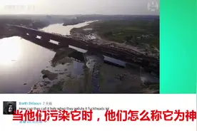 印度恒河现状，世界污染最严重的大型河流是什么样子视频封面